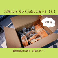 新品未使用　公式　ハンセット 4977425155973_01.jpg