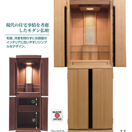 おぶつだん充実パック１