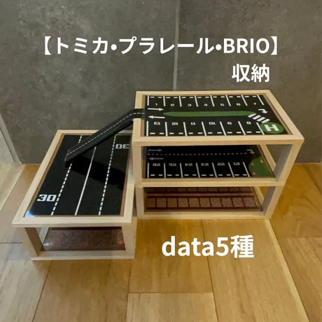 プラレール線路　幸せのプラレール☆ハート♡ レア情景多数 プラレール線路 幸せのプラレール☆ハート♡ レア情景多数