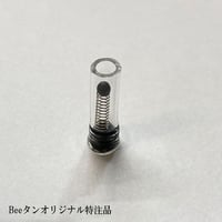 【ご愛用者専用サポート特典付き】  Beeタン 注入キャップ メンテナンス用逆止弁 5個セット+1個