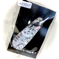 No.653 おやすみ猫ちゃん　ヘアクリップ