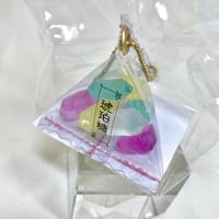 No.690 琥珀糖キーホルダー