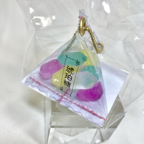 No.690 琥珀糖キーホルダー