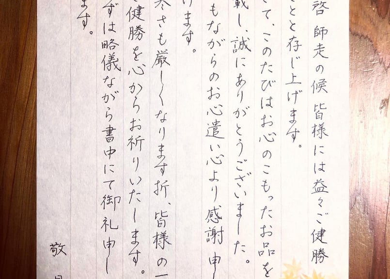 オーダー制】お手紙の代筆 | みくふで