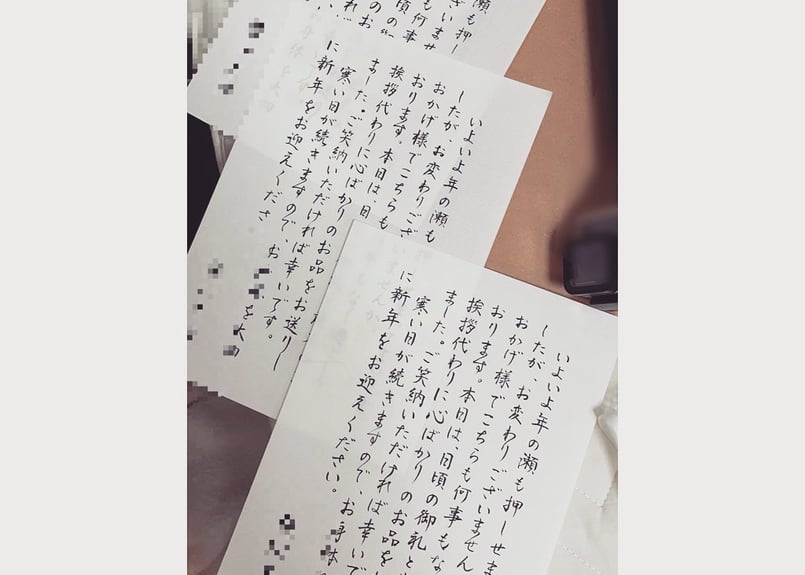 オーダー制】お手紙の代筆 | みくふで