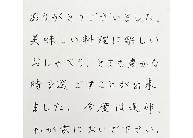 ASP ナ前ナ以 直筆お手紙 ASP ナ前ナ以 直筆お手紙 ASP ナ前ナ以 直筆お手紙