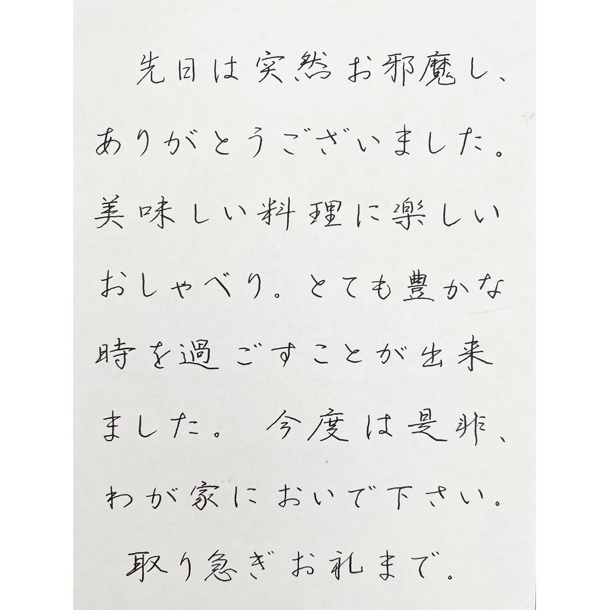 オーダー制】お手紙の代筆 | みくふで