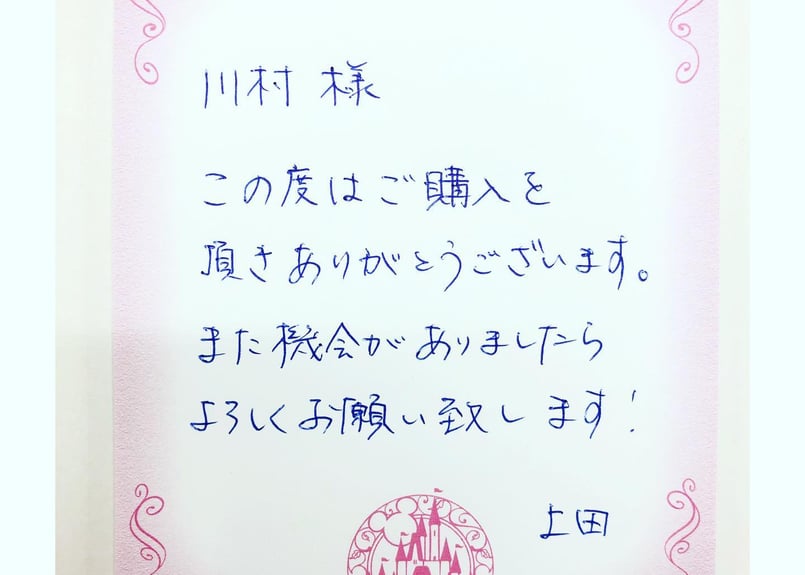 オーダー  宛名書き  代筆します！ 宛名書き 代筆します 書道 文字華紅子 通販 12532597｜Creema
