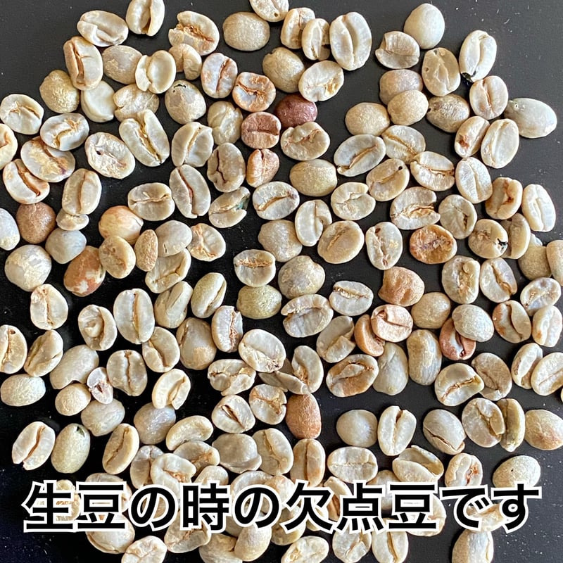 ブラジル・サントスNo.2・ハニーショコラ(中煎り)100g | A&K COFFEE