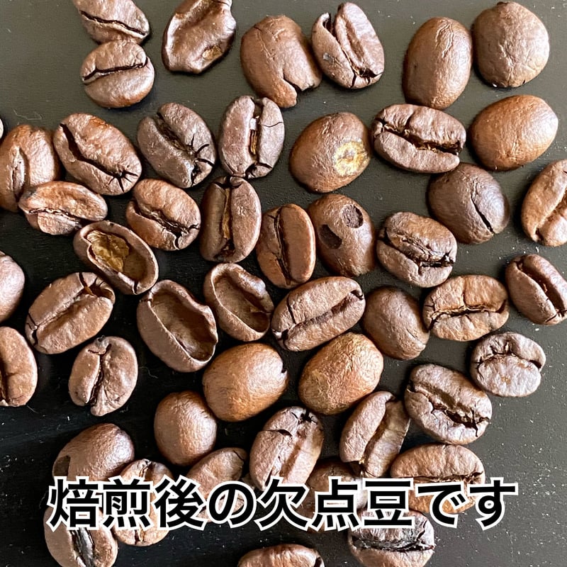 ブラジル・サントスNo.2・ハニーショコラ(中煎り)100g | A&K COFFEE ブラジル・サントスNo.2・ハニーショコラ(中煎り)100g | A&K COFFEE