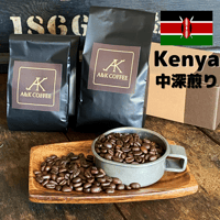 ケニア・AA・トップ・カシマ(中深煎り)100ｇ