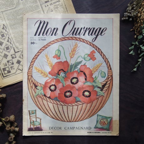 【Mon Ouvrage】フランスの手芸雑誌　1950’s ヴィンテージ