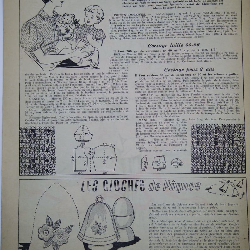 Mon Ouvrage】フランスの手芸雑誌 1950's ヴィンテージ | FORN VIN