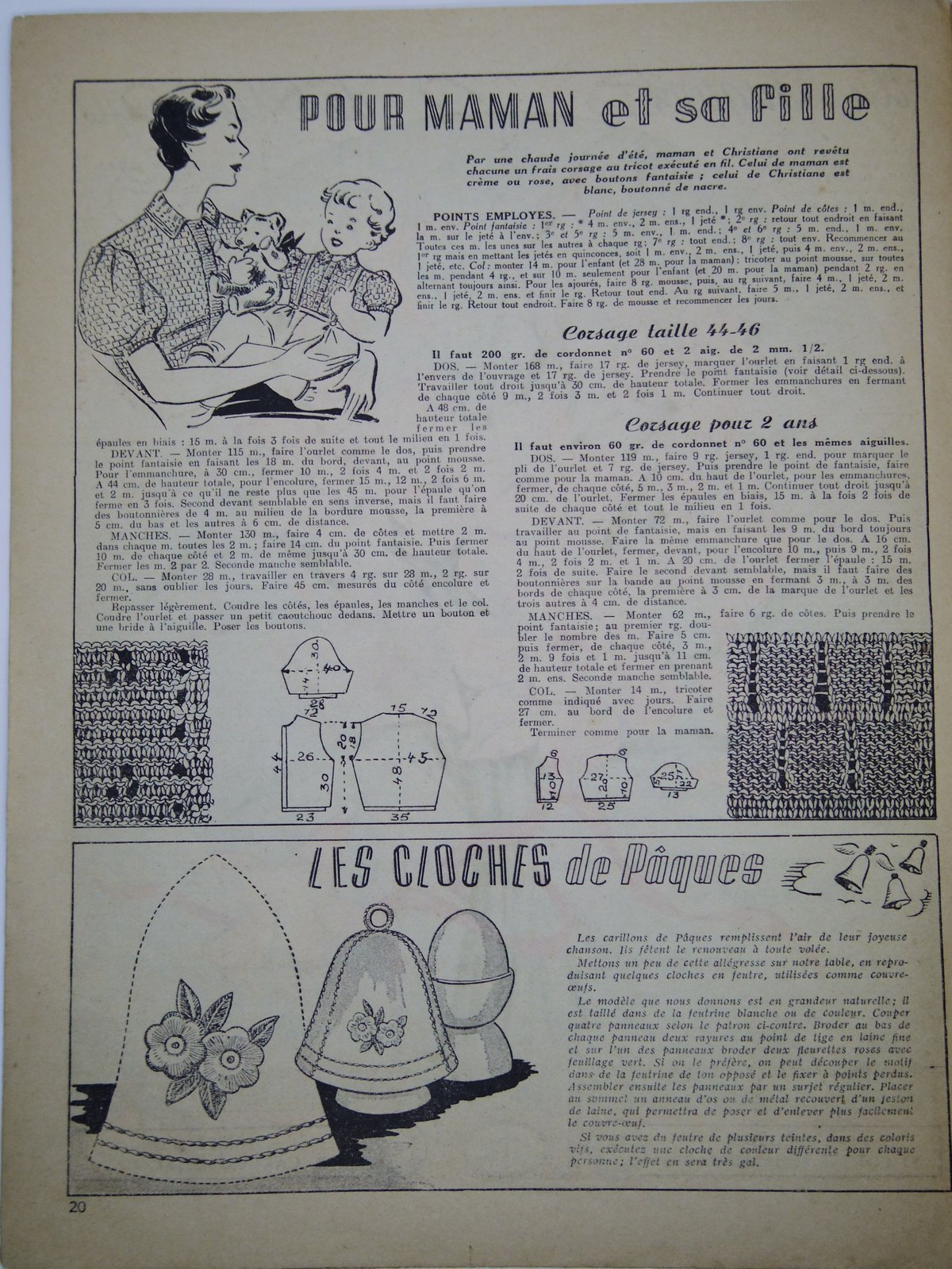 Mon Ouvrage】フランスの手芸雑誌 1950's ヴィンテージ | FORN VIN