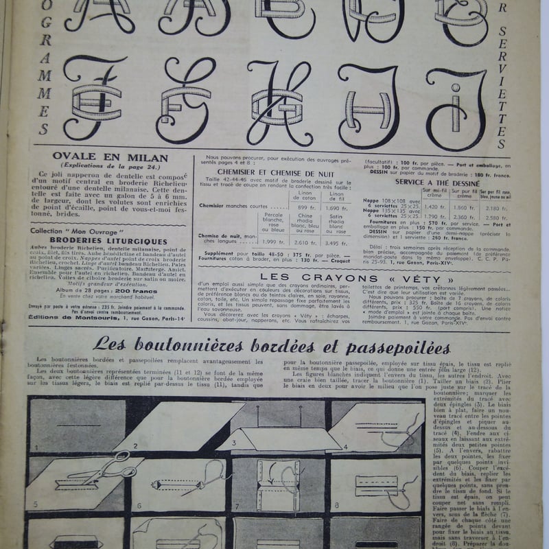 Mon Ouvrage】フランスの手芸雑誌 1950's ヴィンテージ | FORN VIN