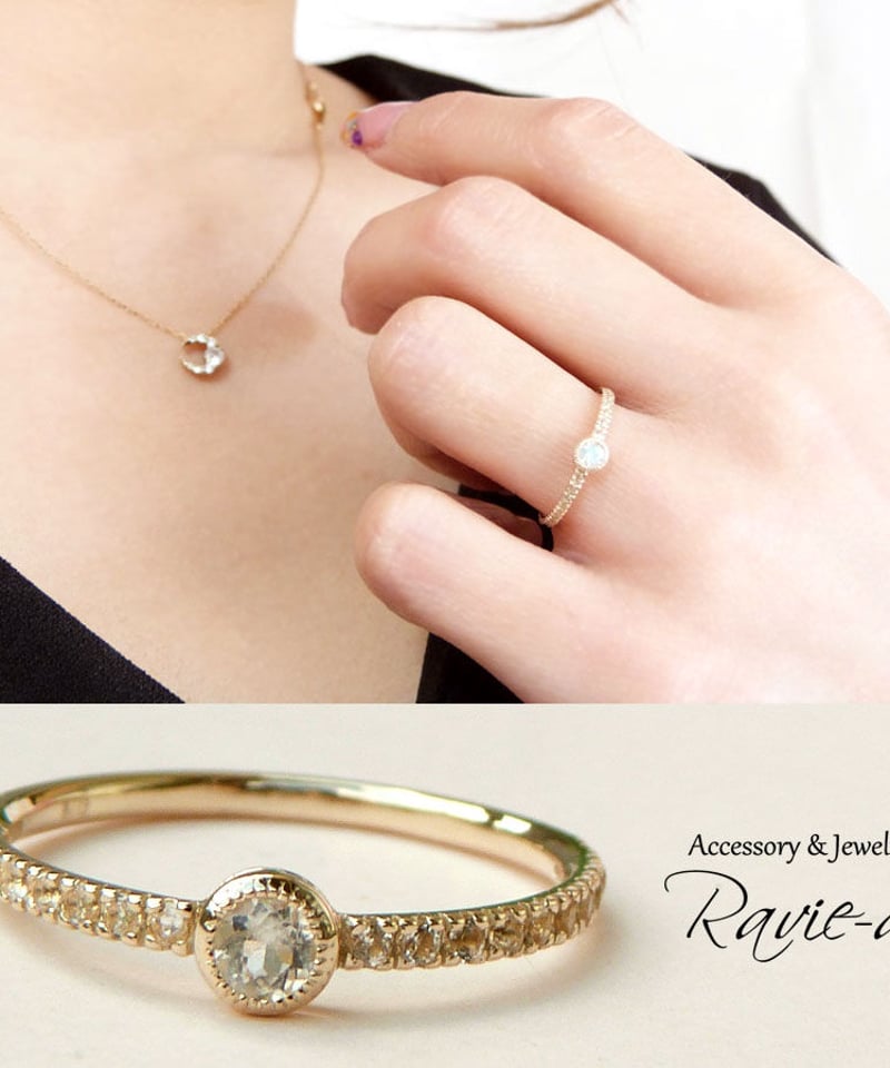 ブルームーンストーン 指輪 ホワイトトパーズ ハーフエタニティリング