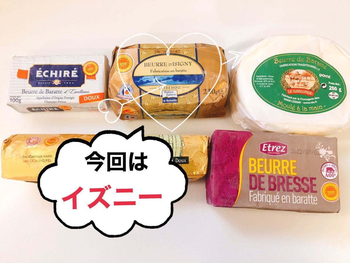2011ピニョル　フェーブ　陶器フェーヴフランス製　サブレ　ノベルティ　クッキー 2011ピニョル フェーブ 陶器フェーヴフランス製 サブレ