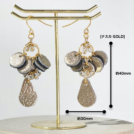 【ナスカ　ヴィンテージビーズ】GOLD/BLACK（ピアス・イヤリング）