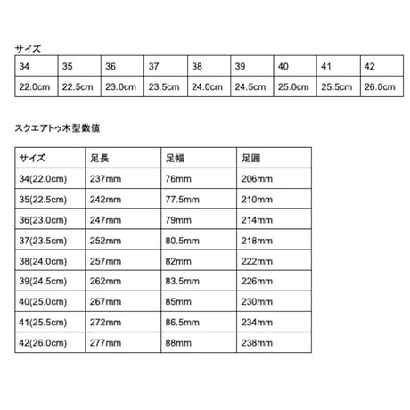 23cm-25cm深めスクエアトゥパンプス/グレーパイソン柄