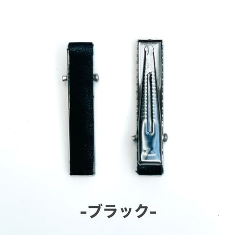 ヘアピン2個セット【レザー】