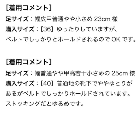 23cm-26cmスクエアトゥベルトパンプス/ブラックエナメル