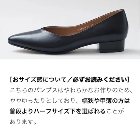 22cm-26cm ポインテッドトゥフラットパンプス/ブラック[春のセレモニーにも］