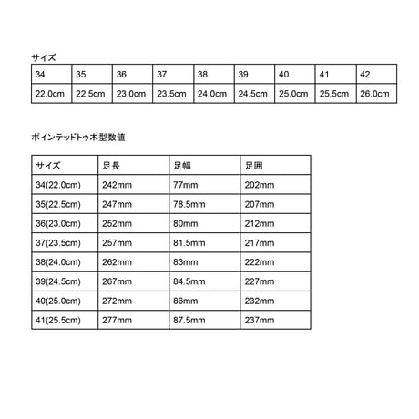 【リニューアル】ポインテッドトゥフラットパンプス／シルバー