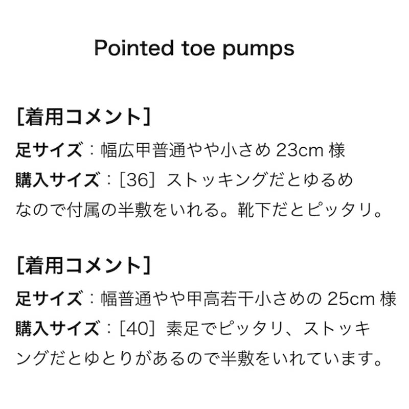 22cm-26cmポインテッドトゥフラットパンプス/ホワイト | gr.