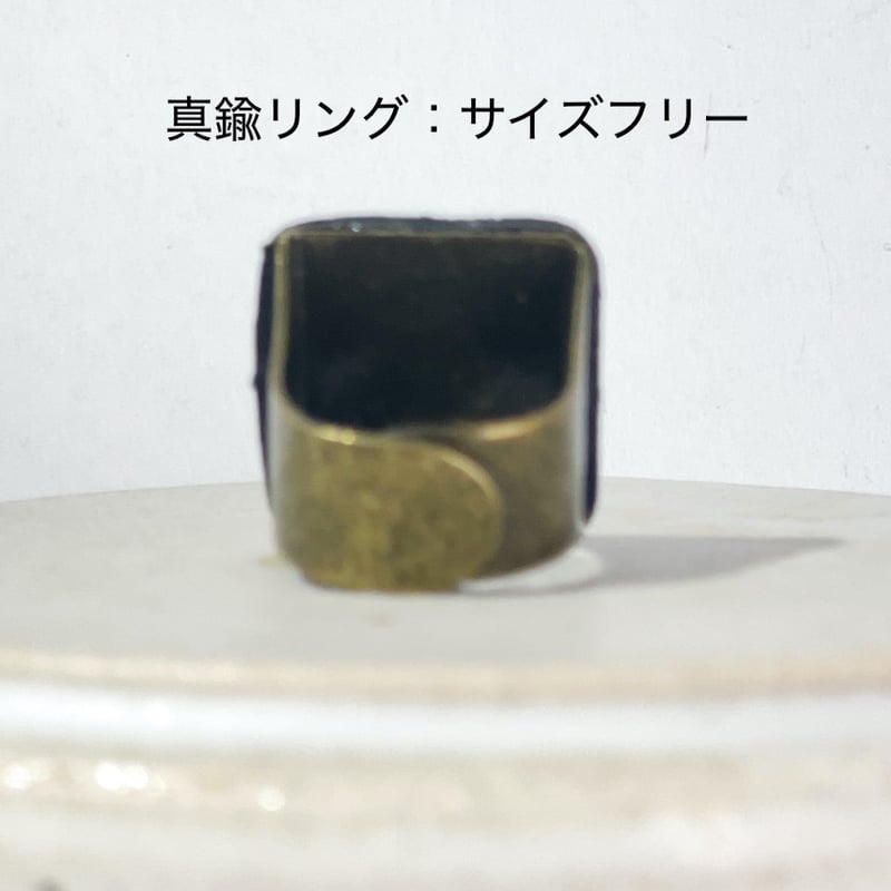 真鍮レザーリング 正方形】フリーサイズ | gr.