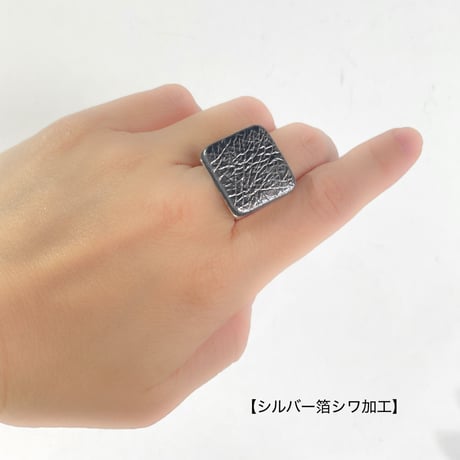【真鍮レザーリング　正方形】フリーサイズ