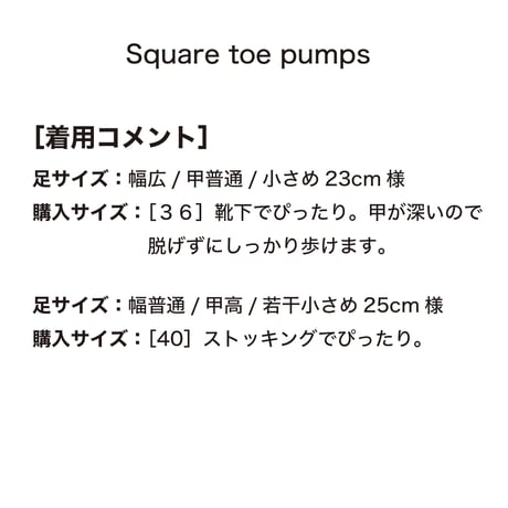 23cm-26cm深めスクエアトゥパンプス/ブラック