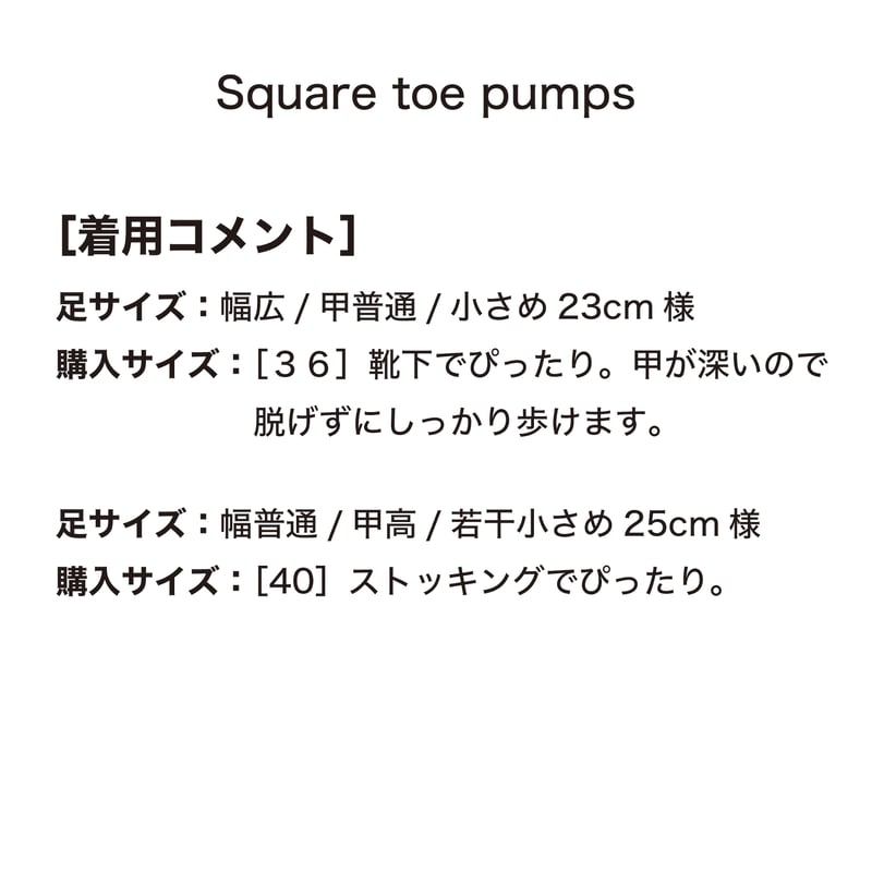 23cm-26cm深めスクエアトゥパンプス/ブラック | gr.
