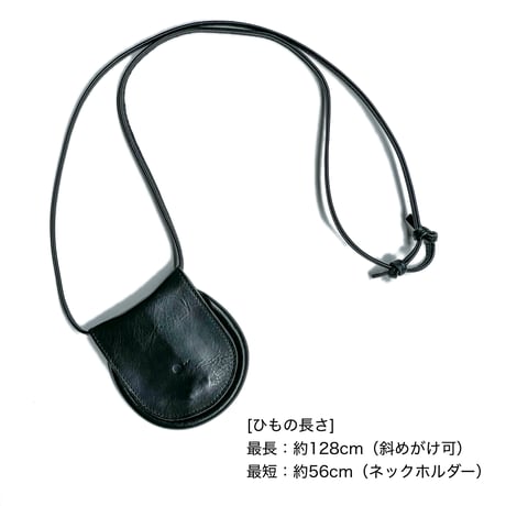 レザーコインケース（2WAY）／ブラック