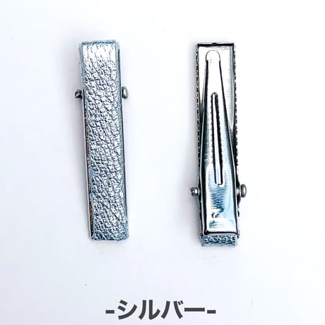 ヘアピン2個セット【レザー】