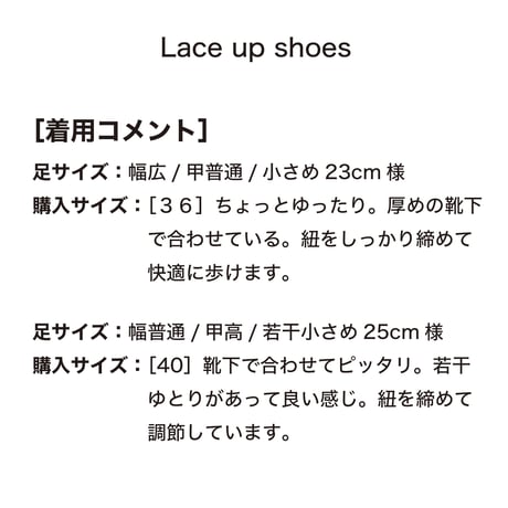 21.5cm-26cmレースアップシューズ／ブラック