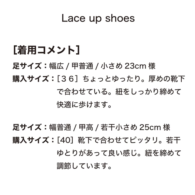 21.5cm-26cmレースアップシューズ／ブラック | gr.