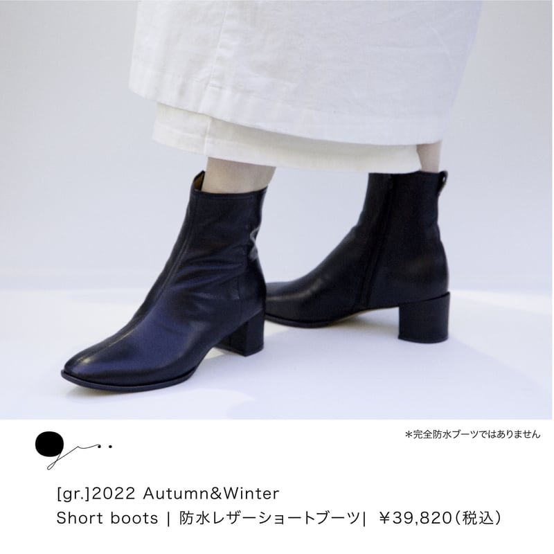 防水レザースクエアトゥショートブーツ/ブラックスムース | gr.