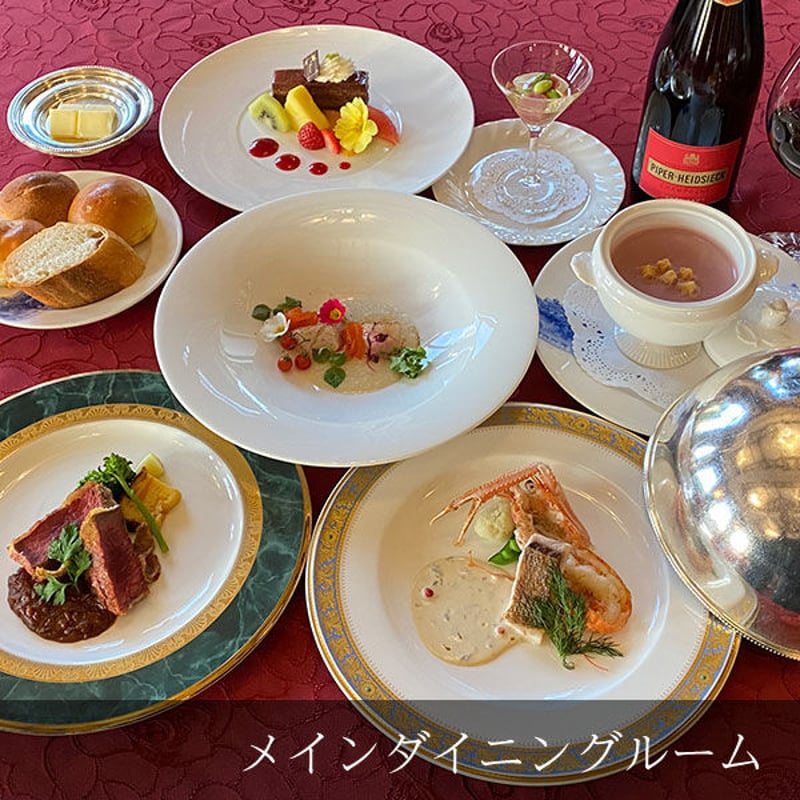 Restaurant SORA ペアディナーチケット（2万円相当）
