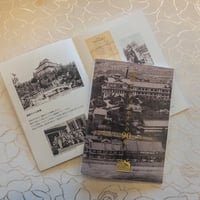 蒲郡クラシックホテルの90年