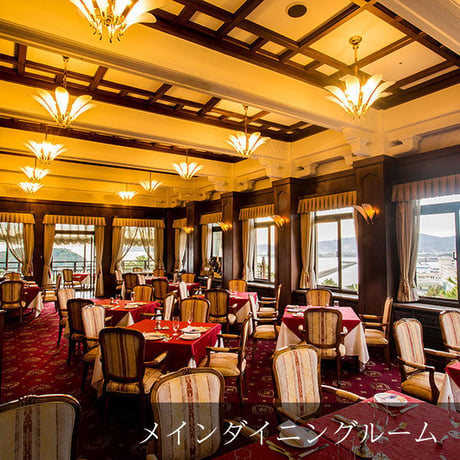 贈答用 　レストランチケット　　　　　　　　　ペアディナー券￥12,000×2名様分