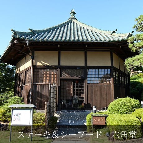 贈答用 　レストランチケット　　　　　　　　　　　　　ペアランチ券￥5,000×2名様分