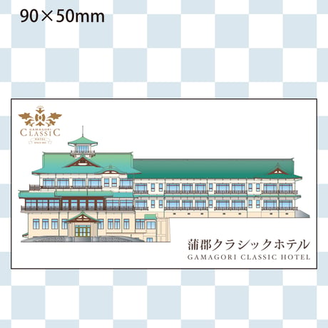 ホテルオリジナルステッカー