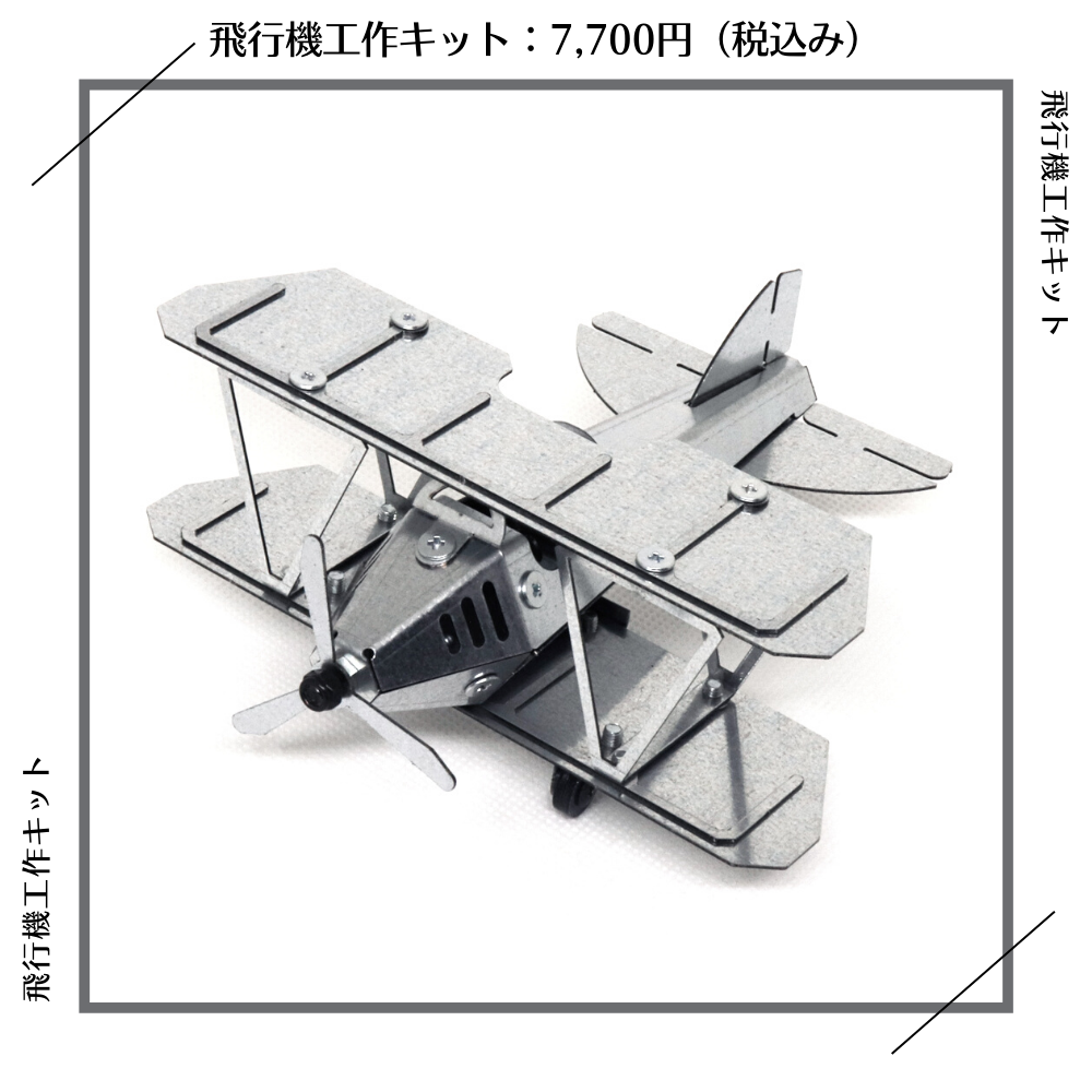 飛行機の切手 ( 3枚組 ) 楽天市場】【折り紙ヒコーキ協会 監修】めちゃとび 簡単