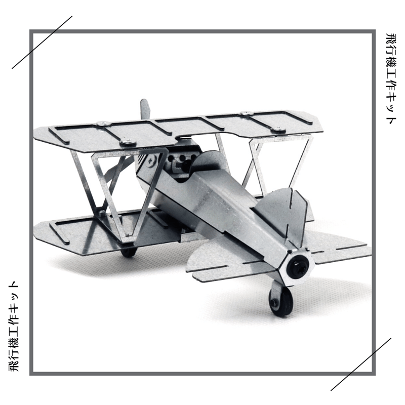 ラ*弟様 ハンドメイド　模型　紙　飛行機　×5機セット ラ*弟様 ハンドメイド 模型 紙 飛行機 ×5機セット