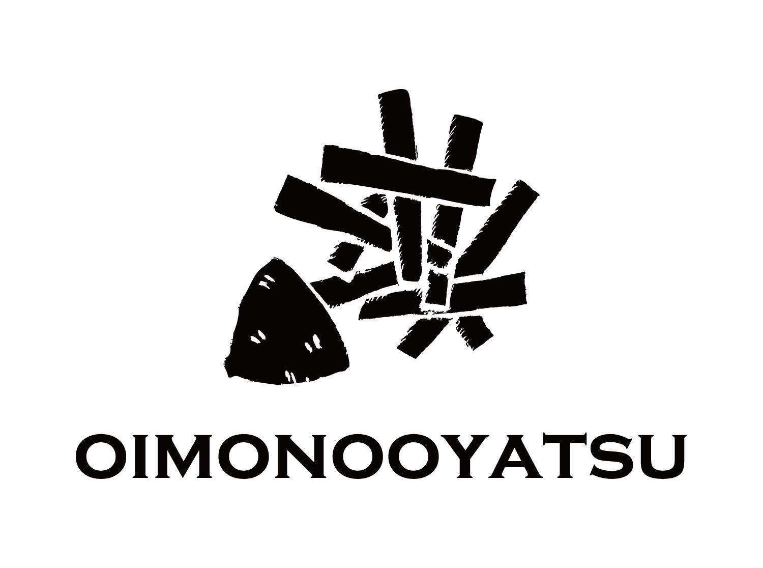 おいものおやつ