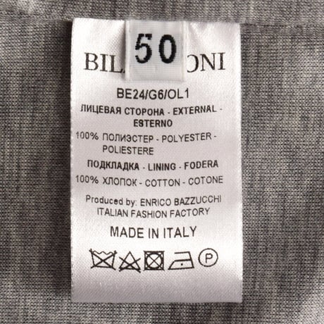 BILANCIONI / WIND BREAKER