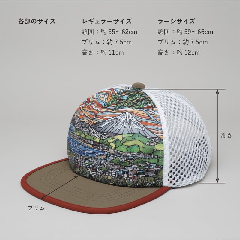 T2 Trail Cap / Long Brim（Heidi Garner） | Tabisu