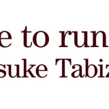 Tabisuke Tabizo