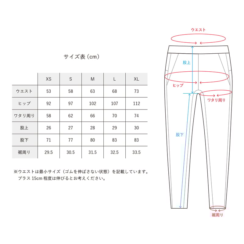 PTO1 ベージュ スラックス サイズ46 646fb6f345c0af38a91d548764eaae