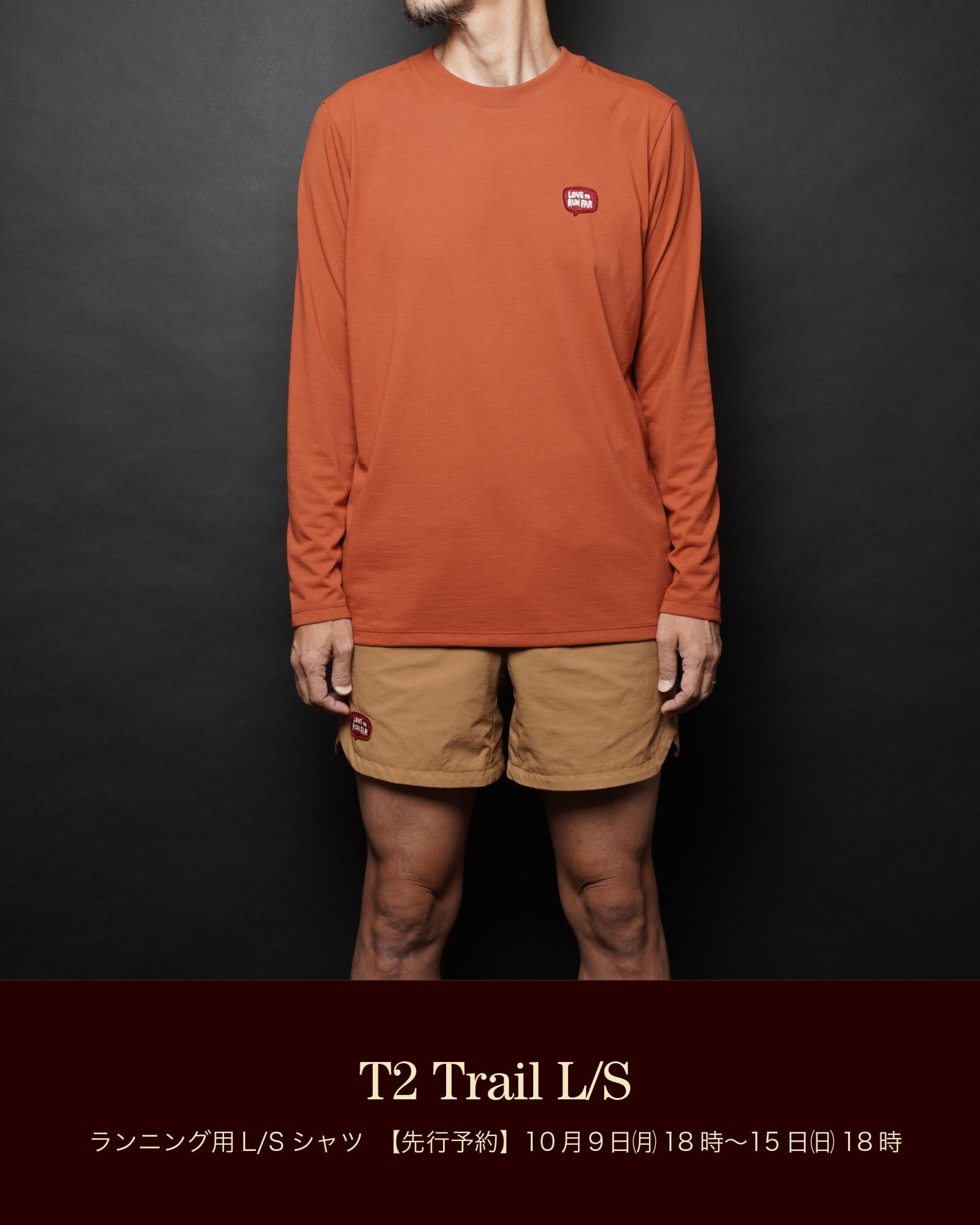 美品】Tabisuke Tabizo タビスケタビゾウ 長袖Tシャツ Sサイズ